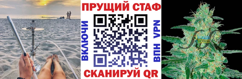 Наркошоп купить Альфа ПВП  АМФЕТАМИН  Меф  Каннабис  Cocaine  Советск