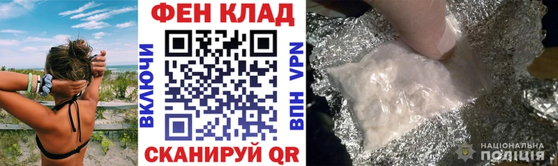 АМФЕТАМИН 98%  Купить закладки  Советск 