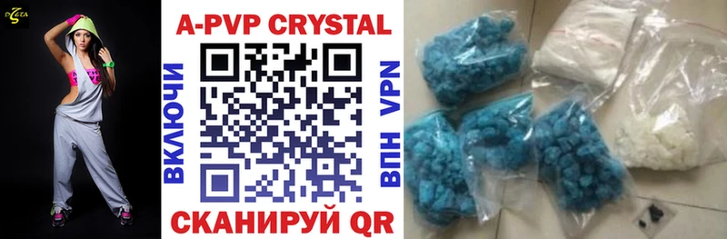 Купить закладки  Советск  A PVP Crystall 