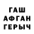 МДМА молли Brady7404