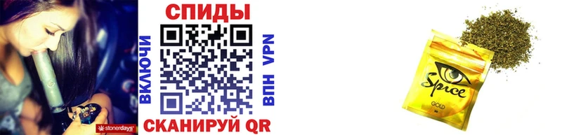 БУТИРАТ оксана  Купить закладки  Советск 
