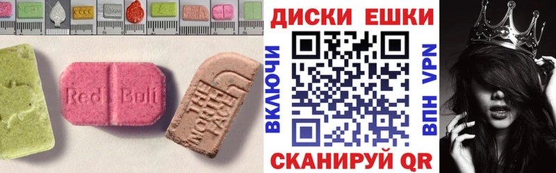 Ecstasy mix  Купить  Советск 