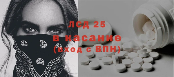 тгк Переславль-Залесский