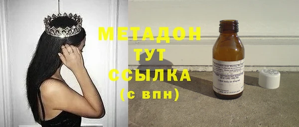 дистиллят марихуана Покачи