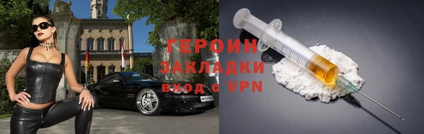дистиллят марихуана Покачи