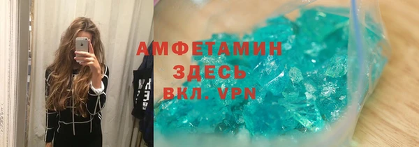 мет Пересвет