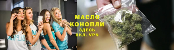 дистиллят марихуана Покачи