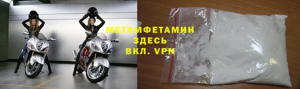 jwh Покровск