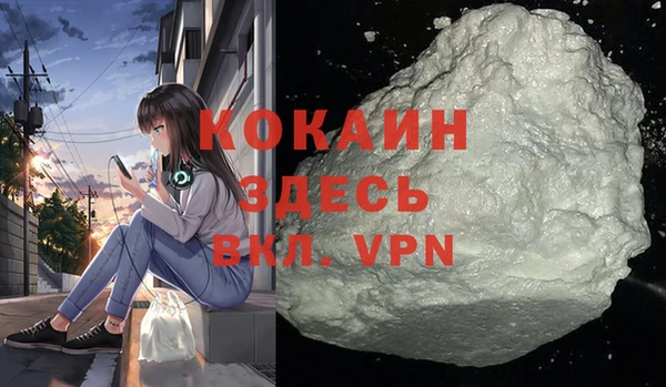 MDMA Пестово