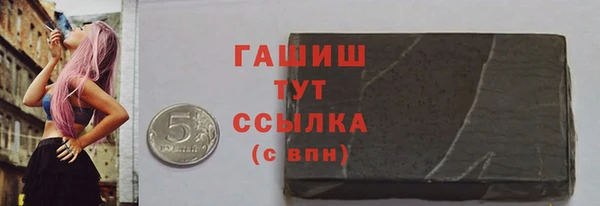 прущие крисы Протвино