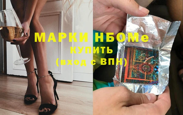 jwh Покровск