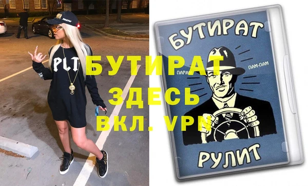 дистиллят марихуана Покачи