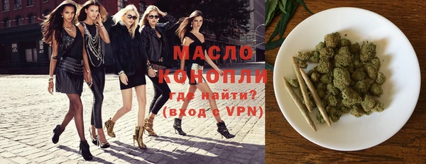 ПСИЛОЦИБИНОВЫЕ ГРИБЫ Пролетарск