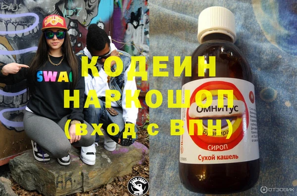 jwh Покровск