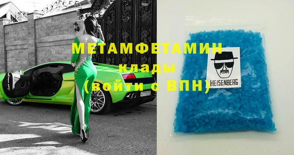 мет Пересвет