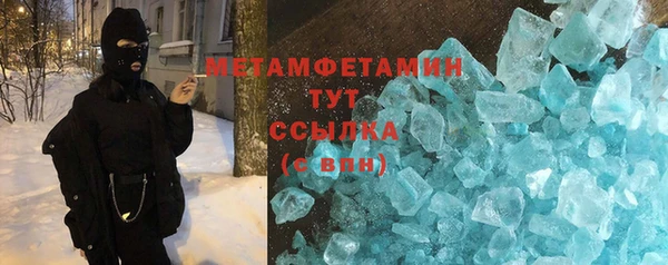 дистиллят марихуана Покачи