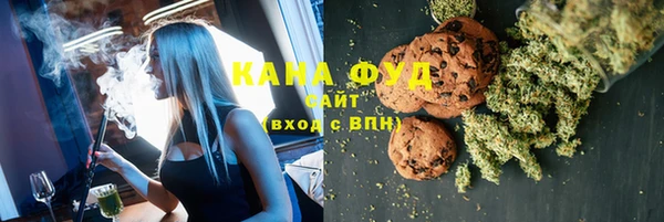 дистиллят марихуана Покачи
