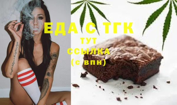 дистиллят марихуана Покачи