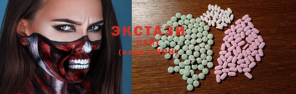 дистиллят марихуана Покачи