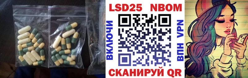 Купить где  Советск  Лсд 25 экстази кислота 