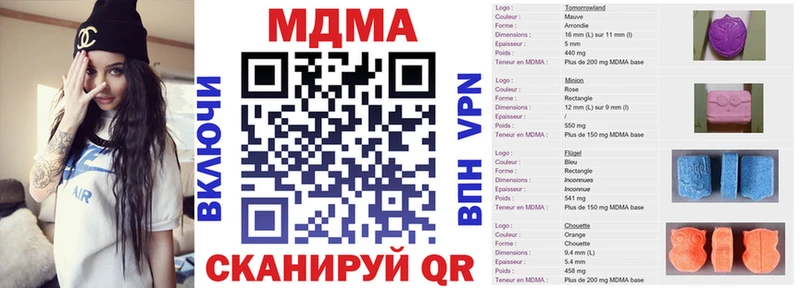 MDMA VHQ  Купить закладки  Советск 