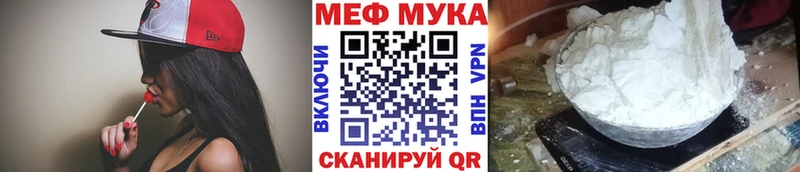 Купить где  Советск  МЕФ кристаллы 