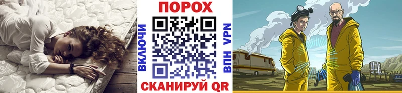 Метамфетамин винт  Купить  Советск 