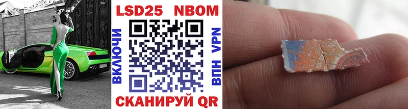 Купить закладки  Советск  Марки NBOMe 1,5мг 